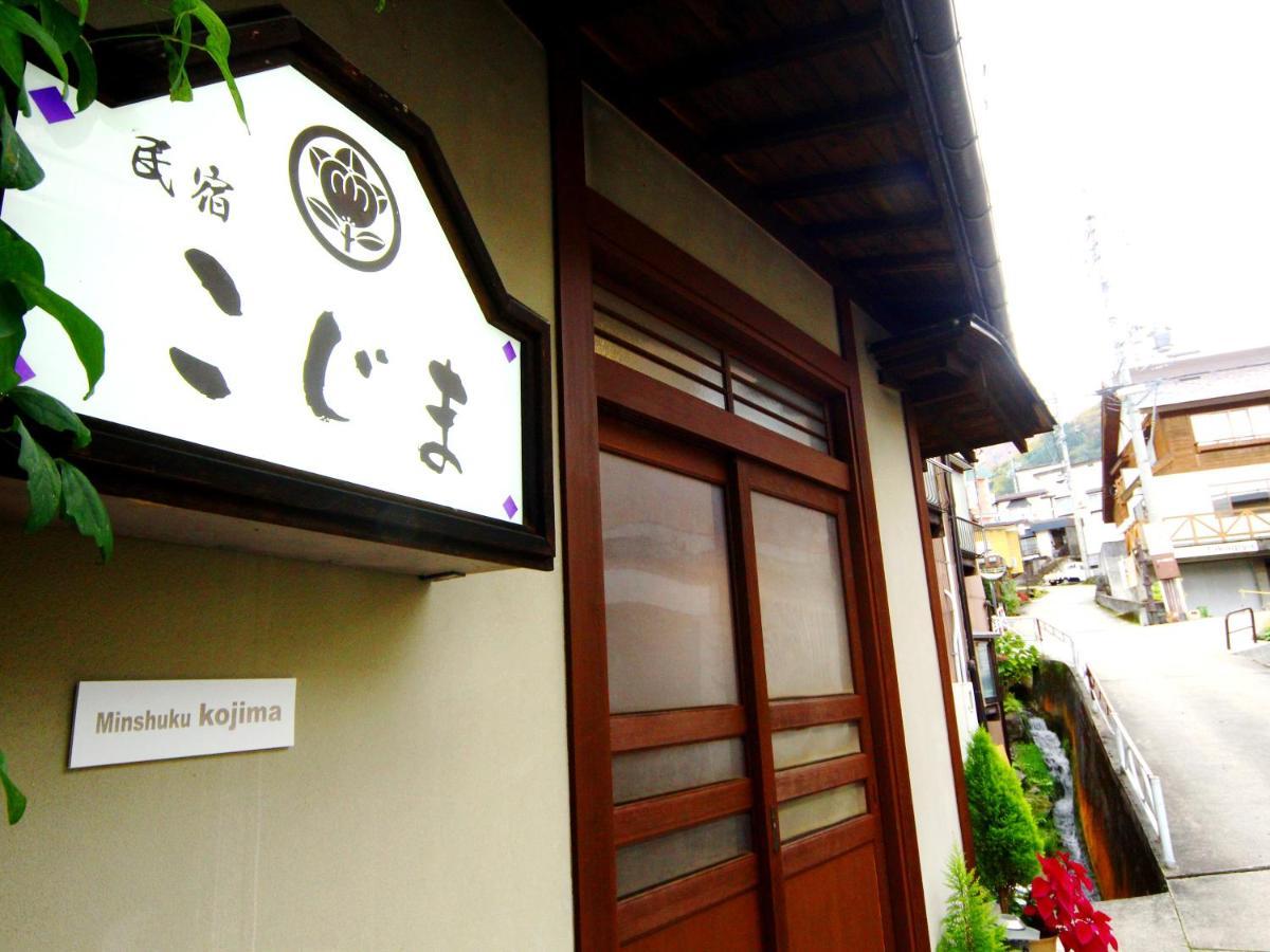 Minshuku Kojima Hotel Nozawaonsen Exterior foto