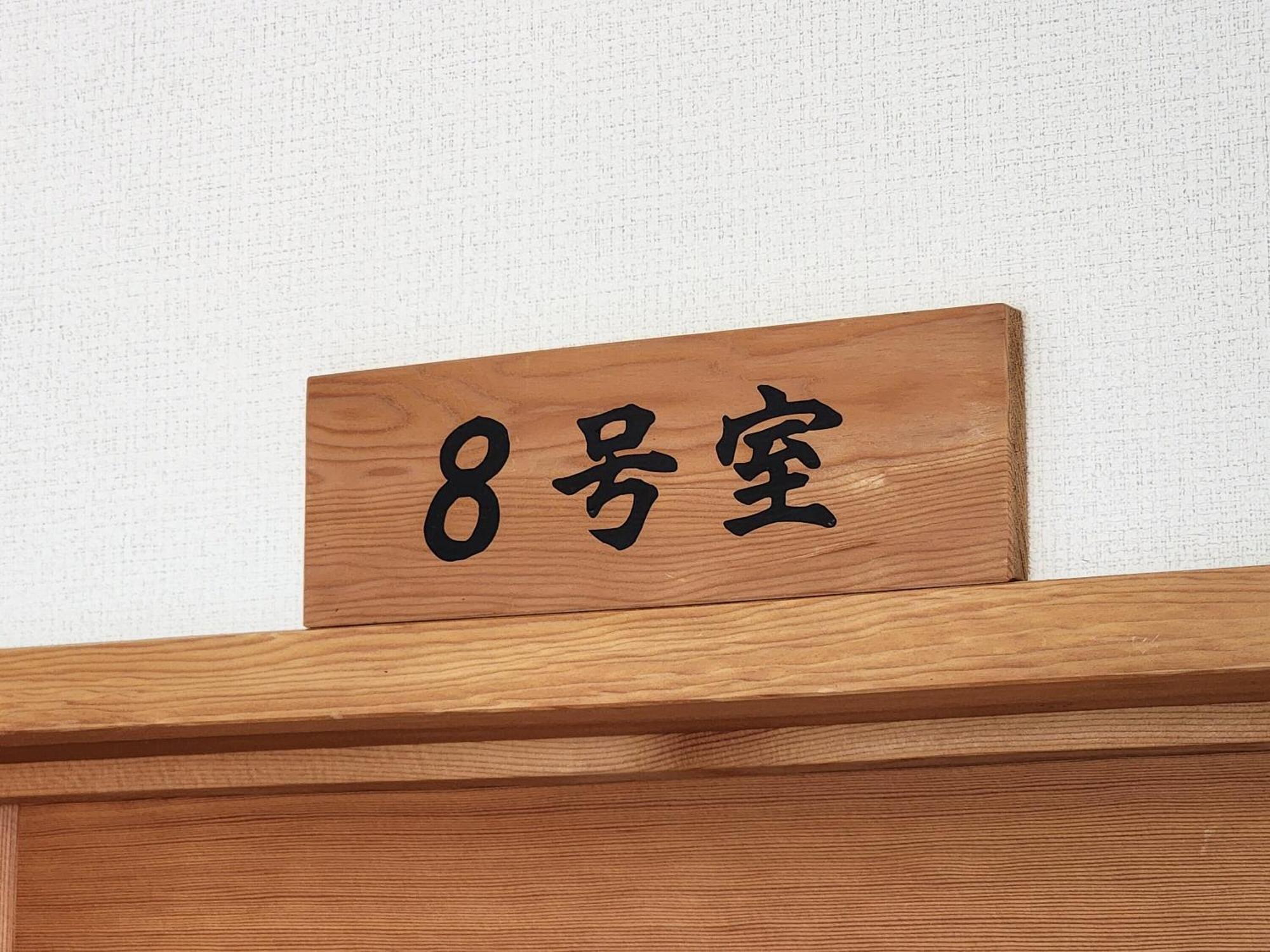 Minshuku Kojima Hotel Nozawaonsen Exterior foto